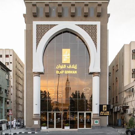 Elaf Qinwan Hotel Мекка Экстерьер фото