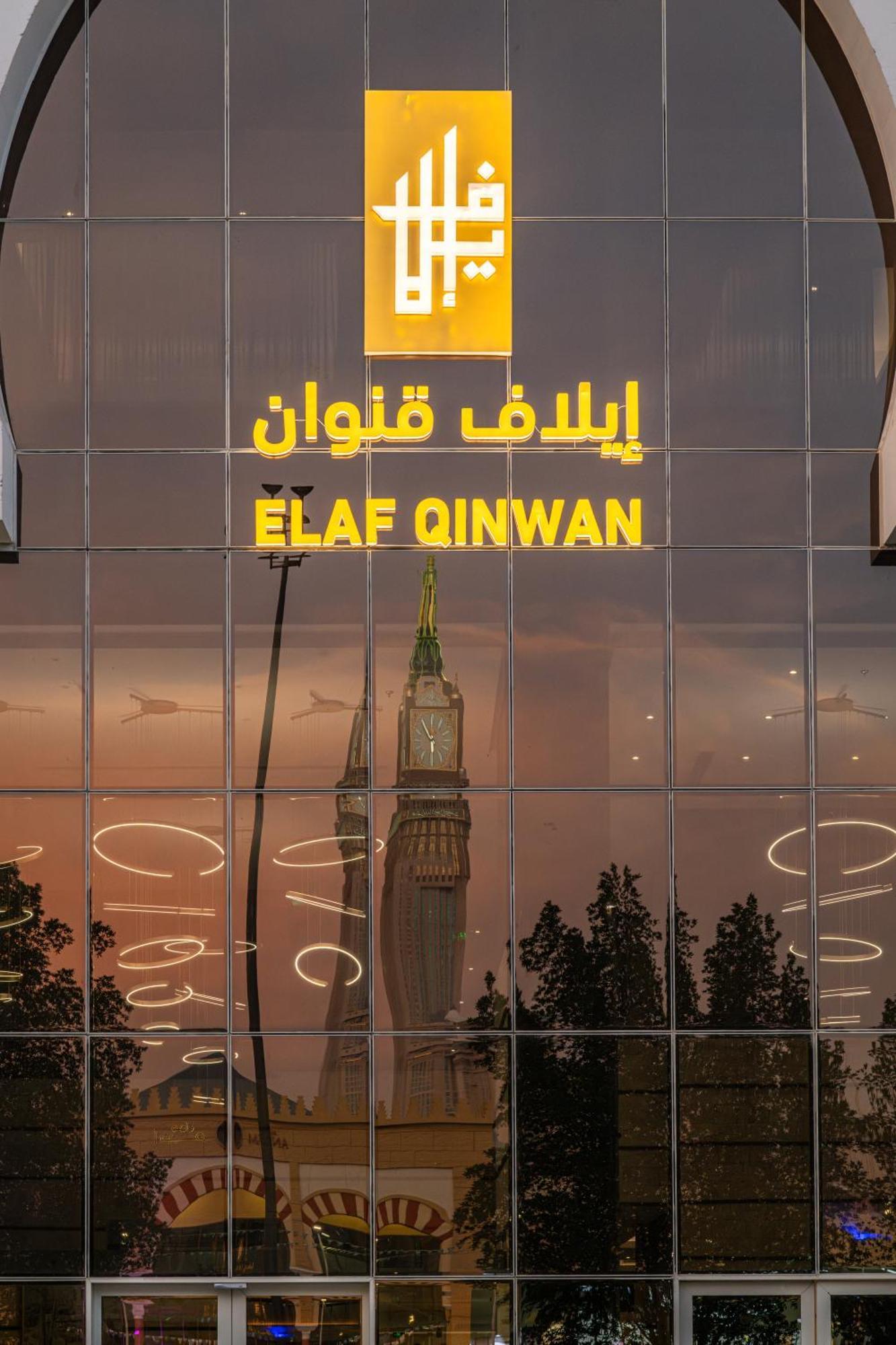 Elaf Qinwan Hotel Мекка Экстерьер фото
