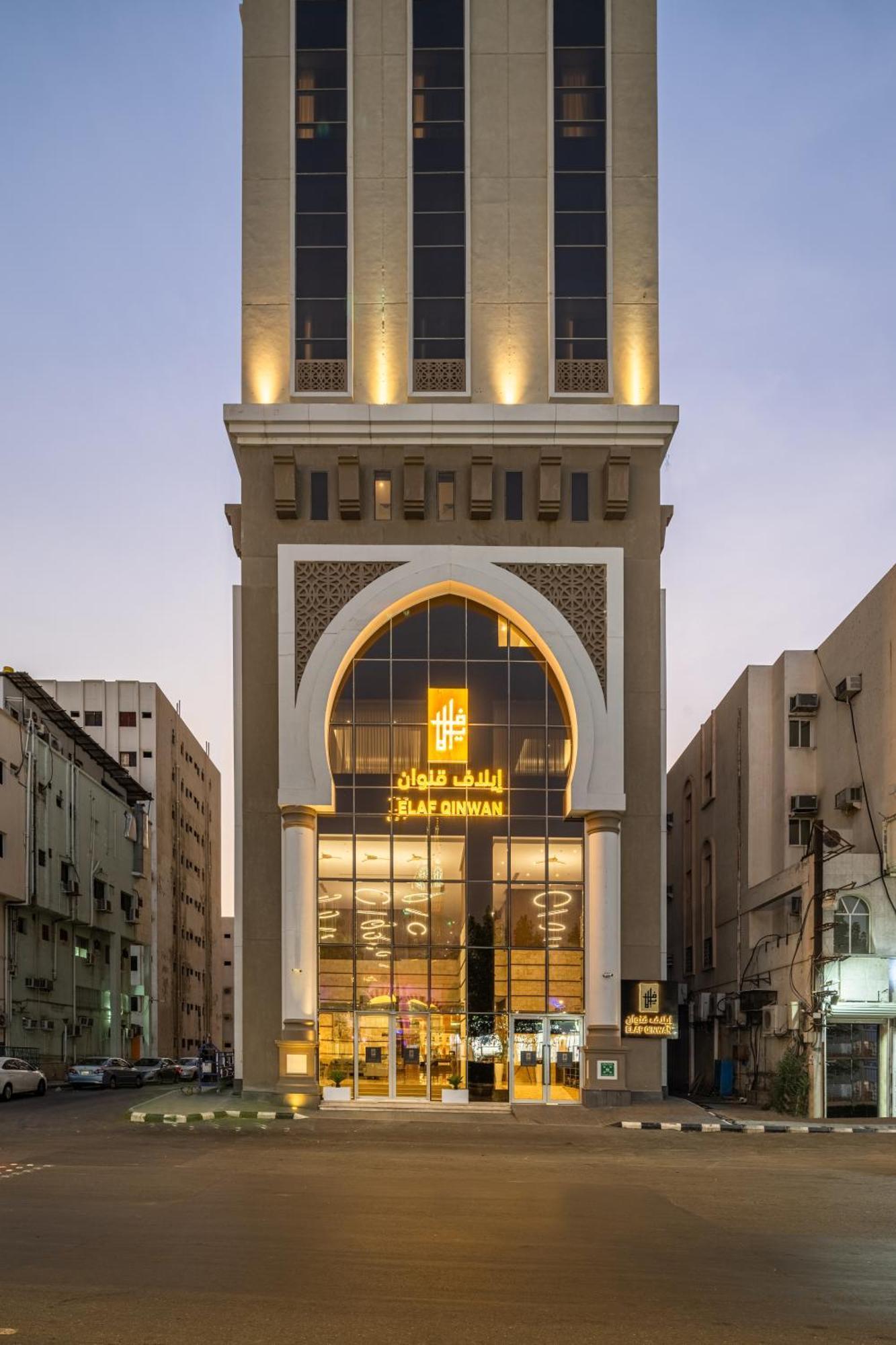 Elaf Qinwan Hotel Мекка Экстерьер фото