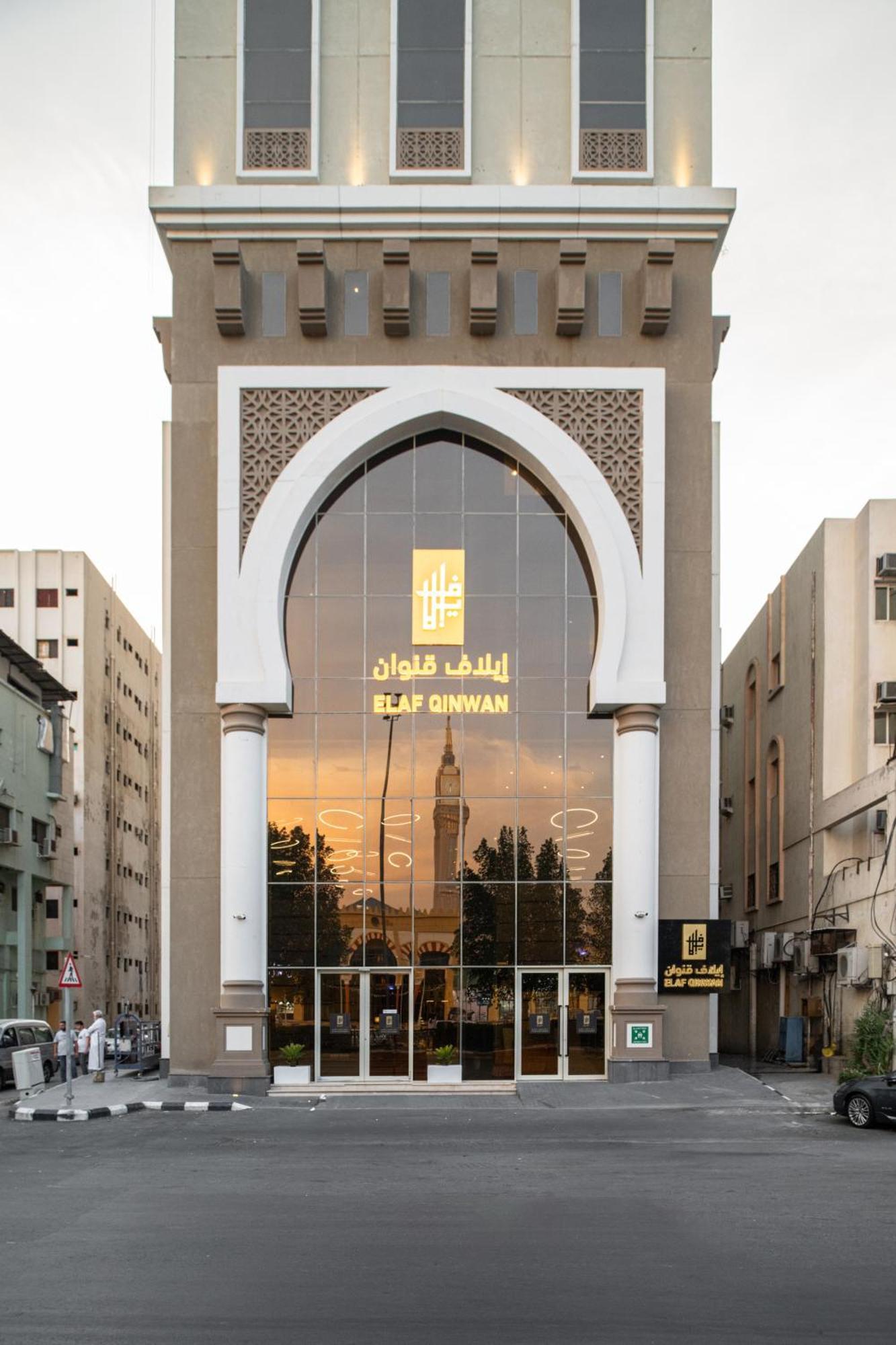 Elaf Qinwan Hotel Мекка Экстерьер фото